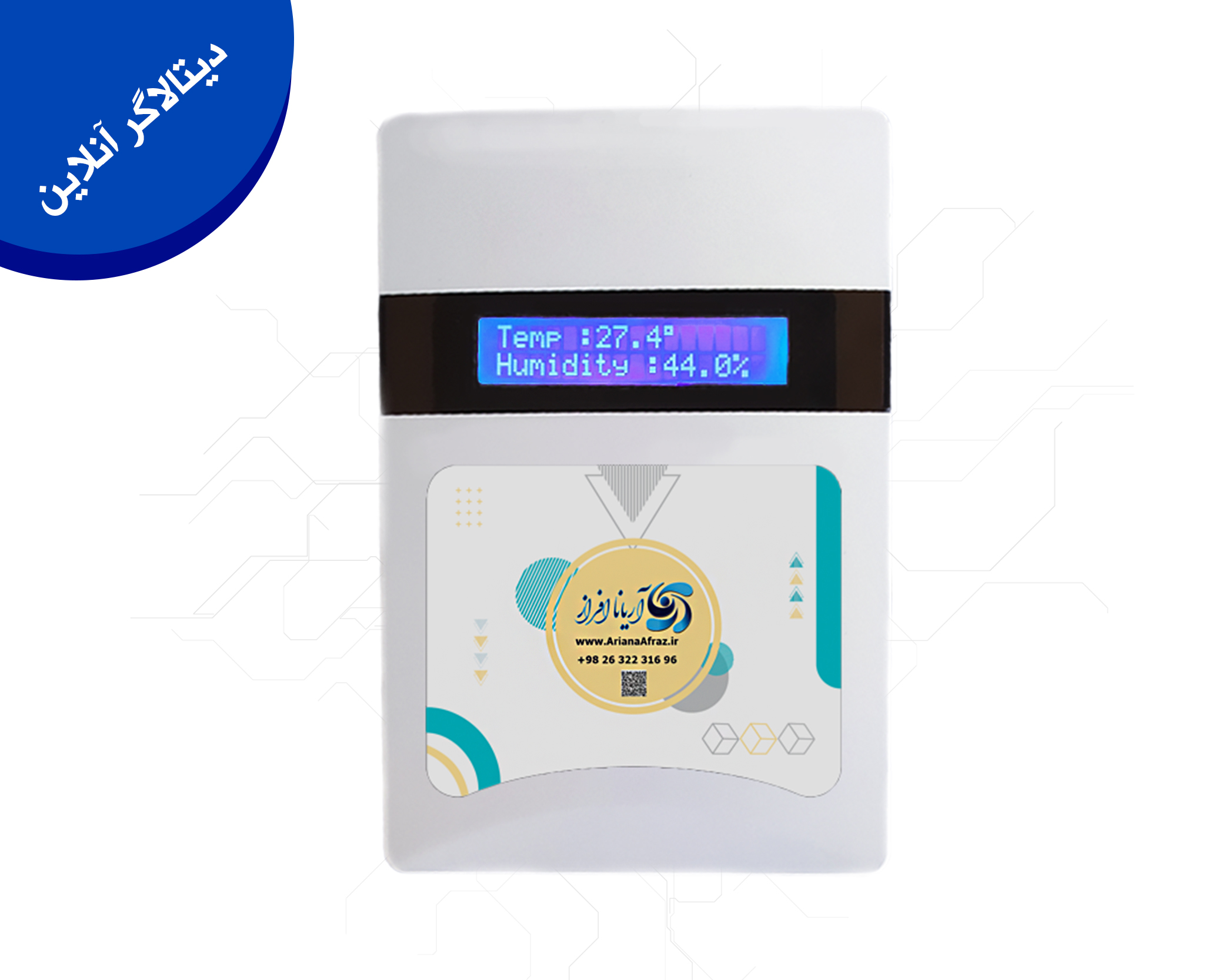 دیتالاگر دما و رطوبت G41